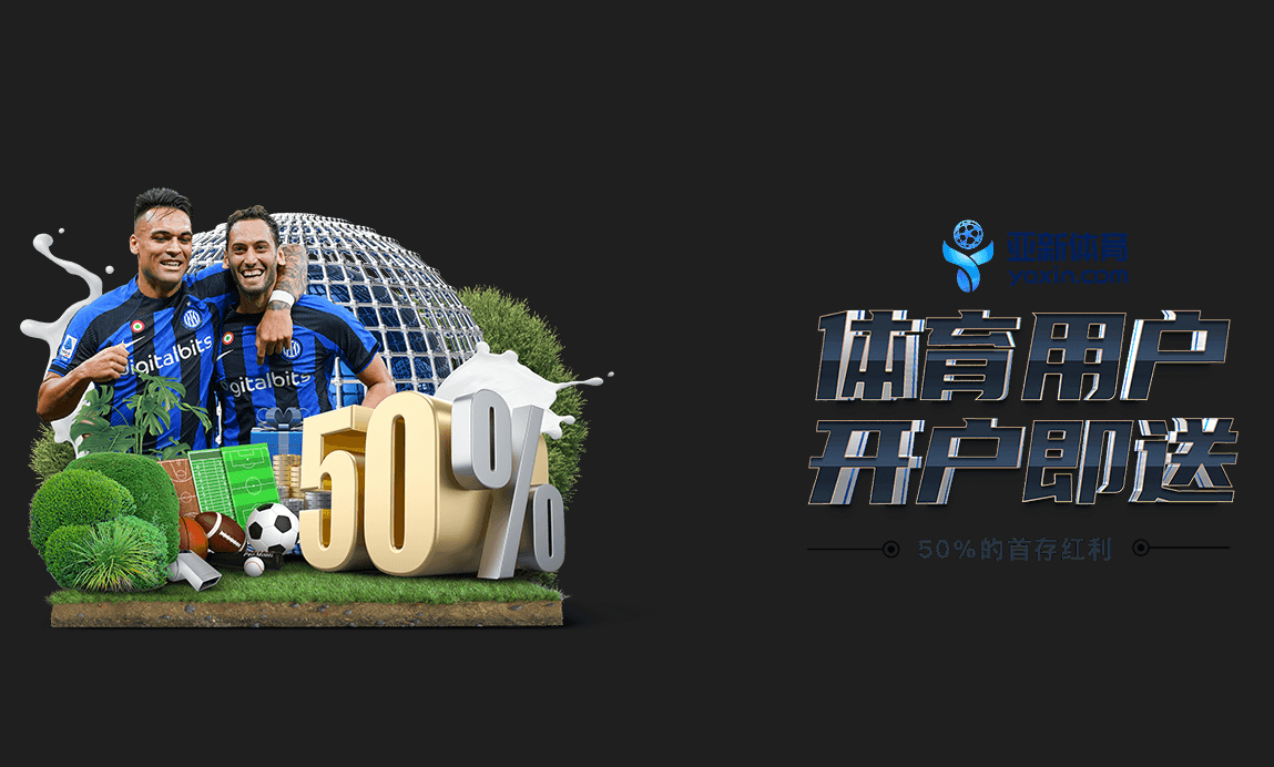 优惠活动 | slotbaijiale.com